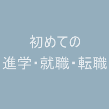 ���߂Ă̐i�w�E�A�E�E�]�E���S