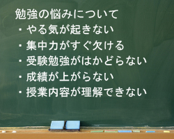 �w�Z�̎����׋��̔Y��