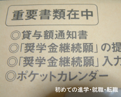 ���w�����؂�鎞�̏���