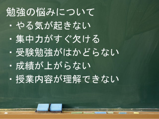 �w�Z�̎����׋��̔Y��