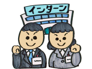 �C���^�[���V�b�v���撣��w��