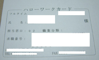 �n���[���[�N�J�[�h