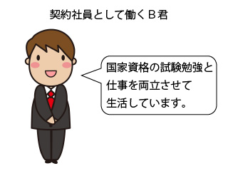 �_��Ј��Ƃ��ē����j��