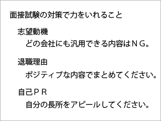 �ʐڎ����ŗ͂�����邱��